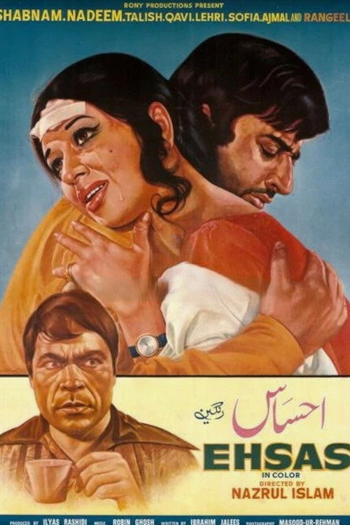 Ehsaas