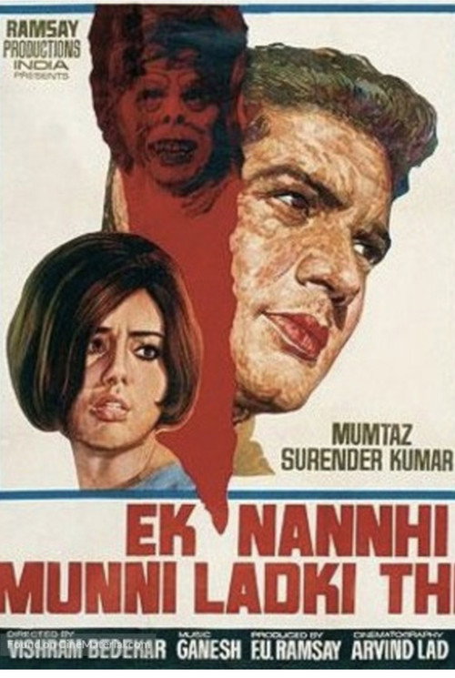 Ek Nannhi Munni Ladki Thi