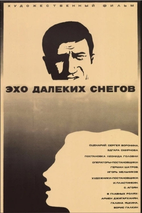 Ekho dalyokikh snegov