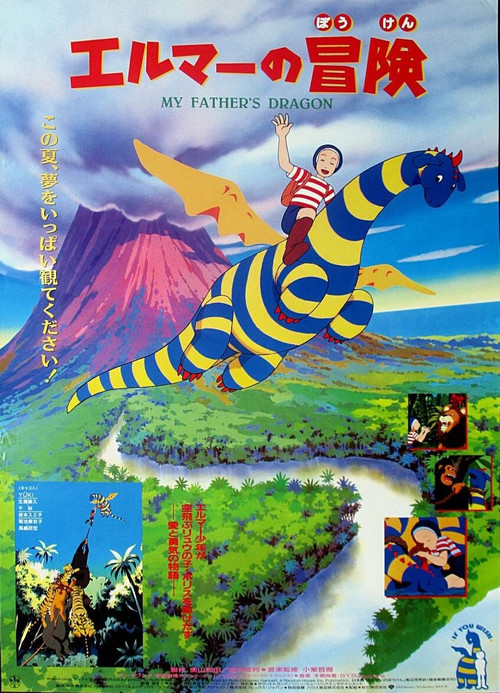 Elmer's Adventures: My Father's Dragon