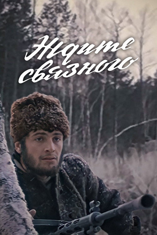 Elodet mokavshires