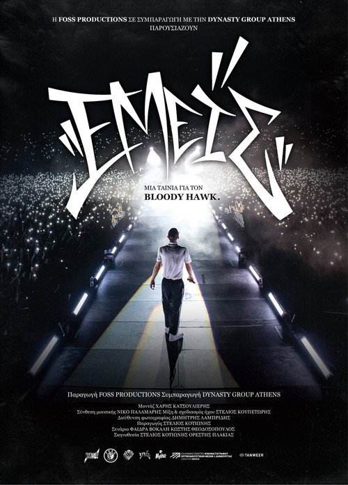 Emeis: A Film About Bloody Hawk.