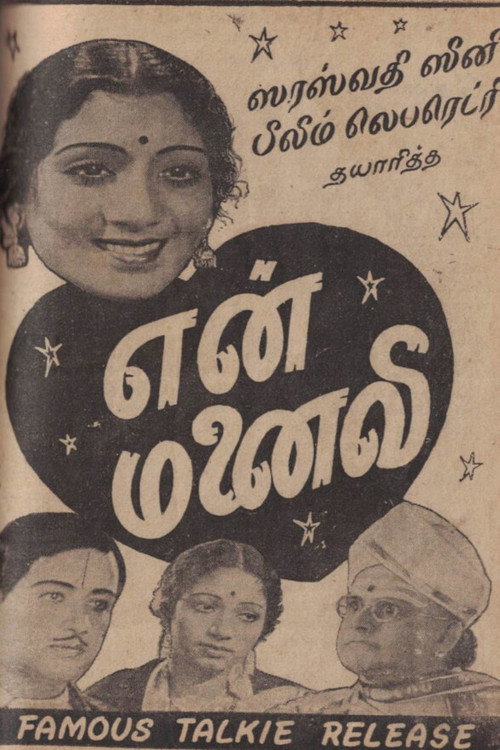 En Manaivi