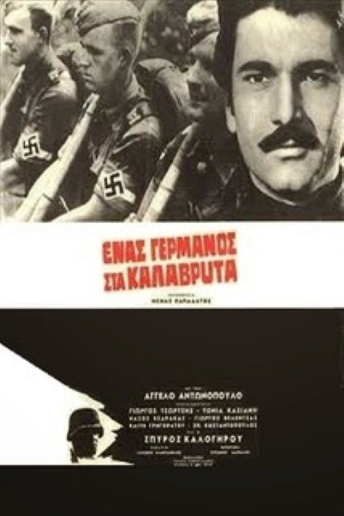 Enas Germanos sta Kalavryta