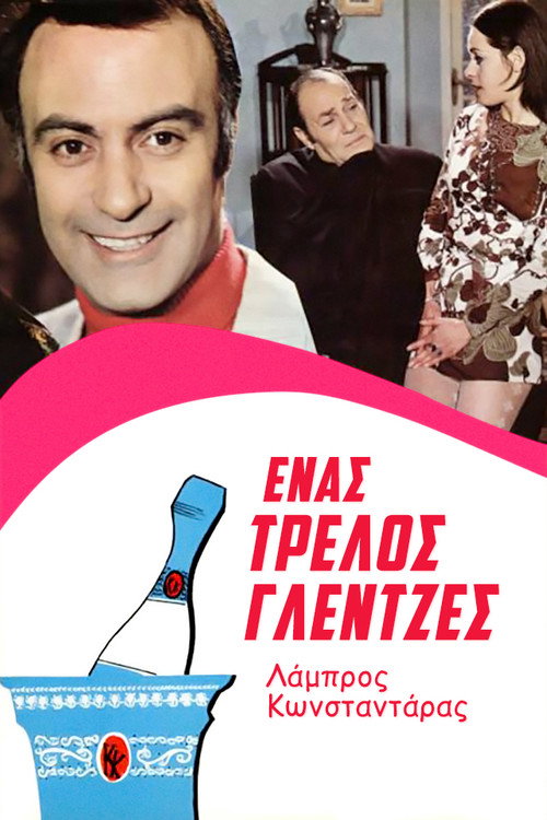 Enas trellos glentzes