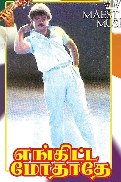 Engitte Modhathe