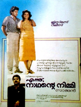 Ennu Nathante Nimmi