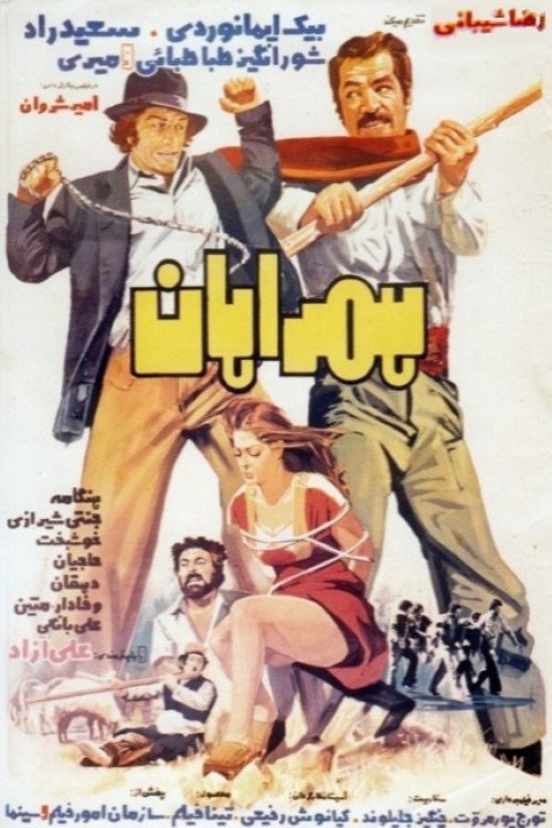 Entourage