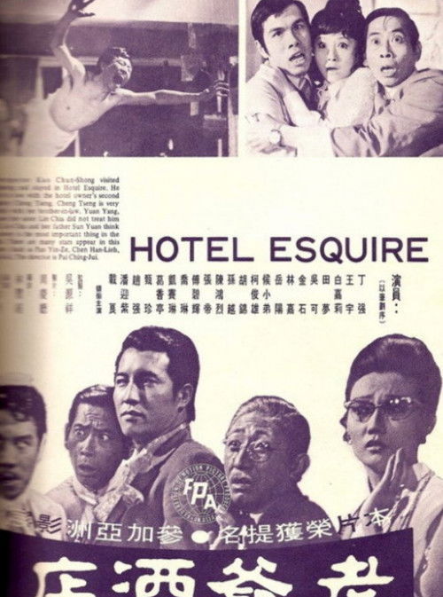 Esquire Hotel