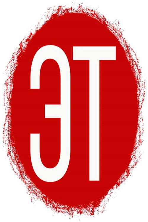 Et