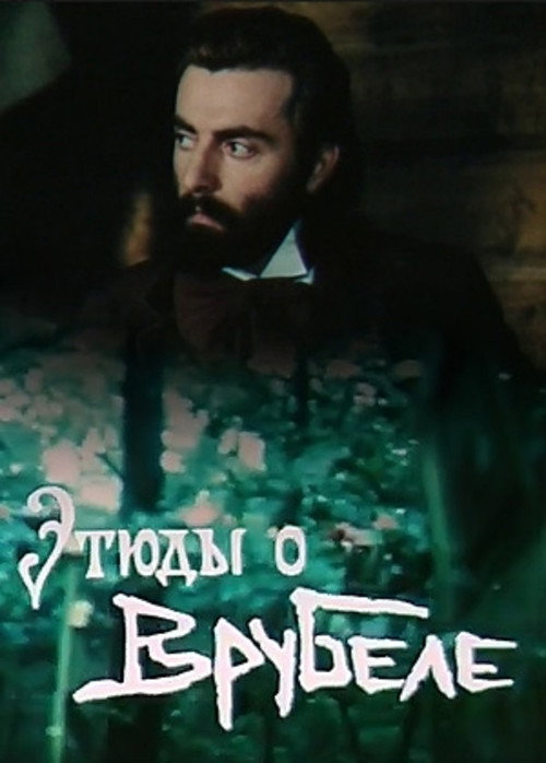 Etyudy o Vrubele