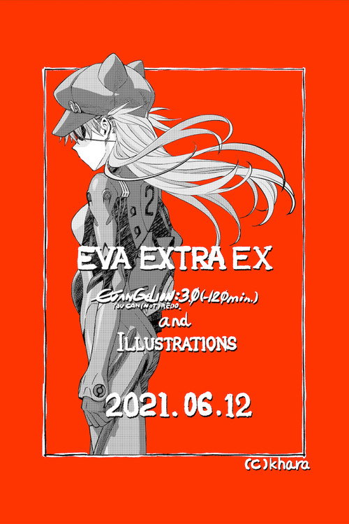 Evangelion:3.0(-120min.)