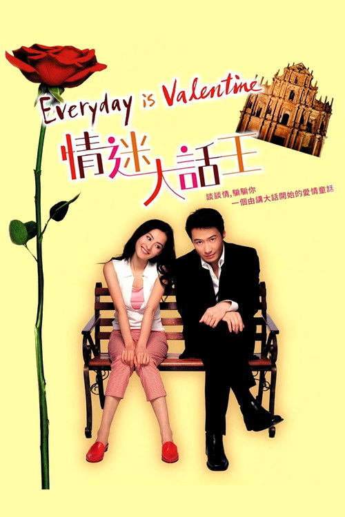 Everyday Is Valentine