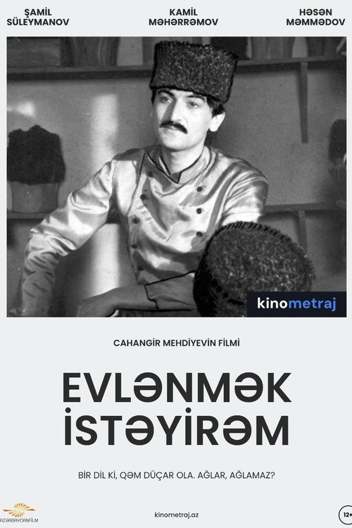 Evlänmäk istäyiräm