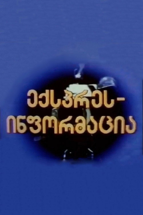 Expres-Inpormatsia
