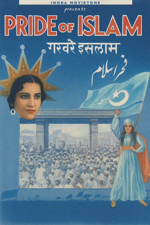 Fakhre Islam