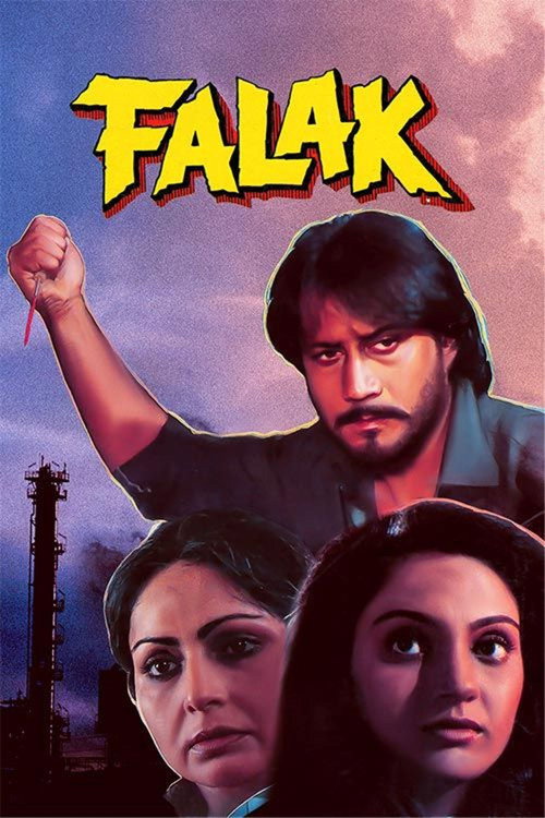 Falak (The Sky)