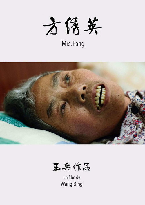 Fang Xiuying