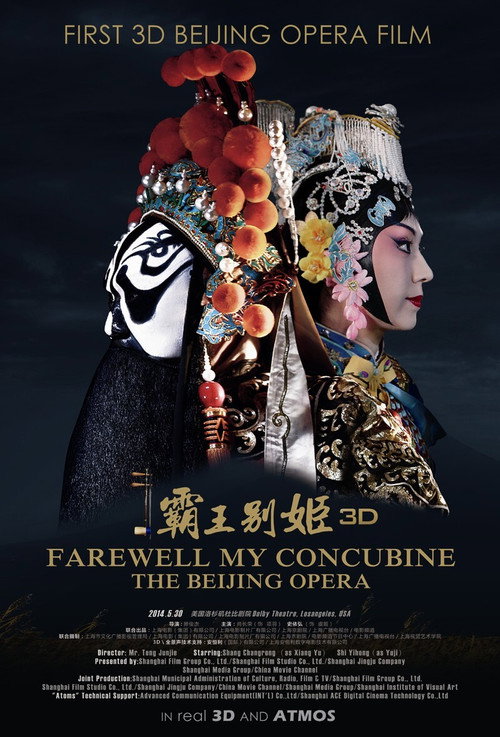 Farewell My Concubine: The Beijing Opera