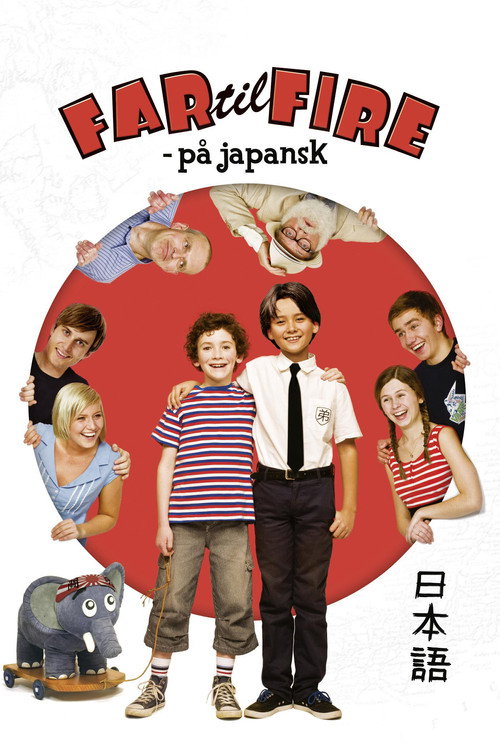 Father of Four - In Japanese Mode
