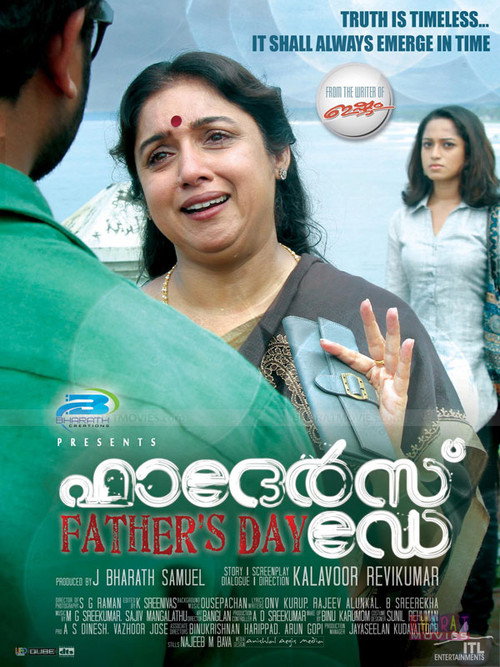 Fathers Day