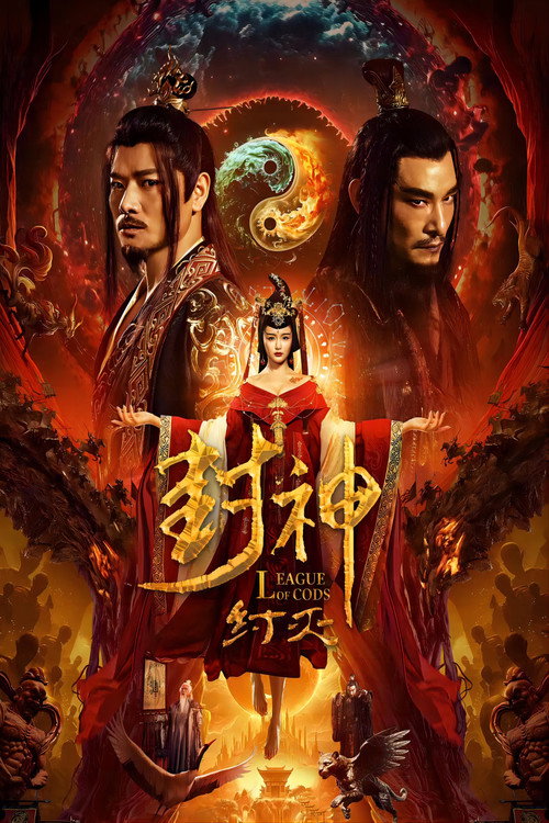 Fengshen the Fall of King Zhou