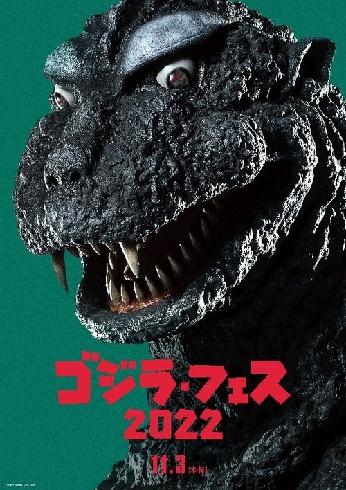 Fest Godzilla 3: Gigan Attacks