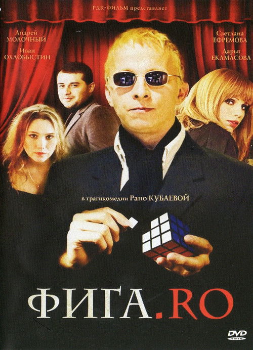 Figa.ro