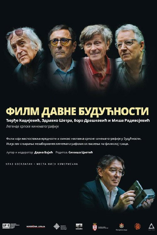 Film Davne Buducnosti