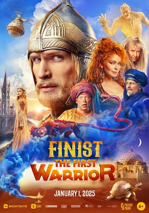 Finist: The First Warrior