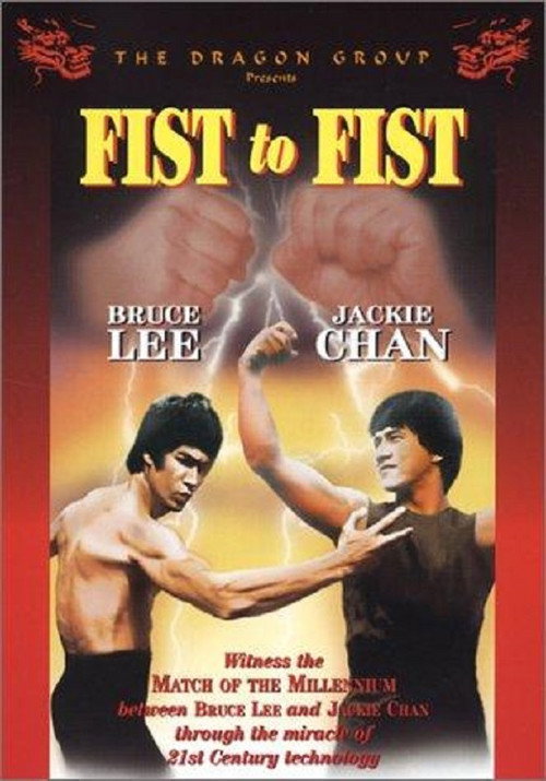 Poster for Fist to Fist