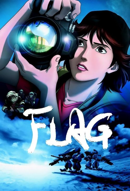 Flag: Issenman no kufura no kiroku