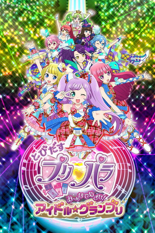 Fly Out, PriPara: Aim for it with Everyone! Idol Grand Prix