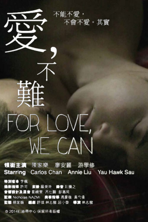 For Love, We Can