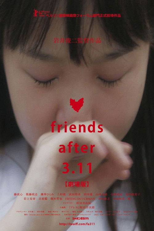 Friends After 3.11