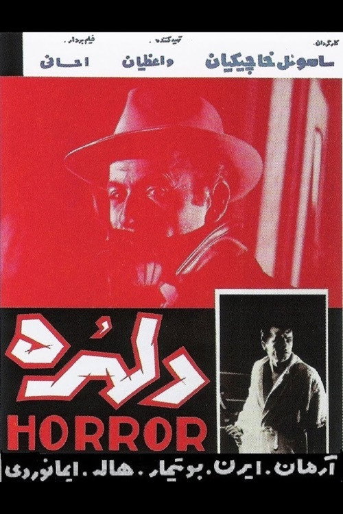 Frightened
