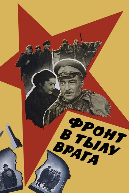 Front v tylu vraga