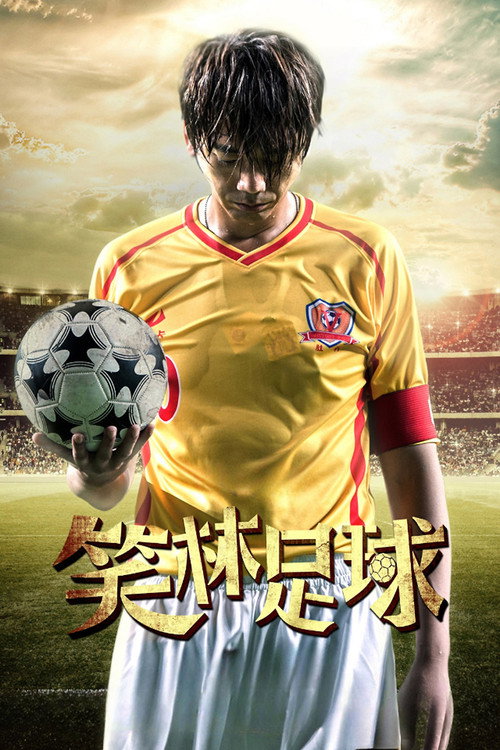 Funny Soccer