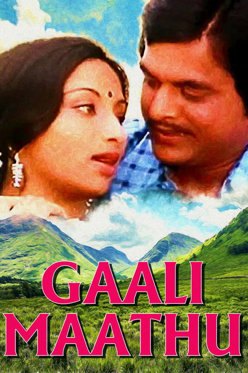 Galimathu