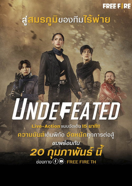 Garena Free Fire Undefeated