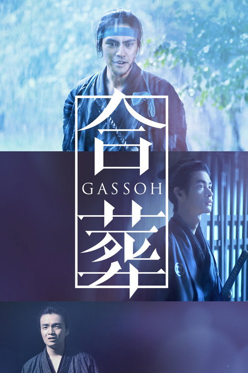 Gassô