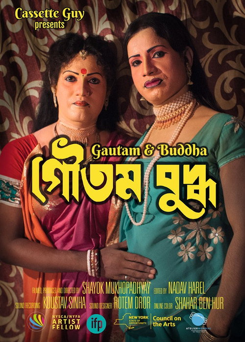 Gautam & Buddha