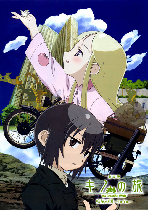 Poster for Gekijô-ban Kino no Tabi Byôki no Kuni Fô Yû