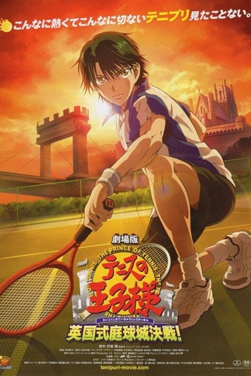 Gekijô-ban Tennis no Ôjisama Eikoku-shiki Teikyû-jô Kessen!