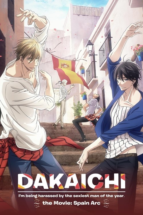 Gekijouban Dakaretai Otoko 1-i ni Odosarete Imasu. Spain Hen