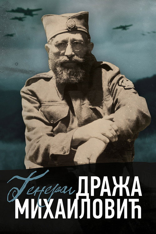 General Draza Mihailovic
