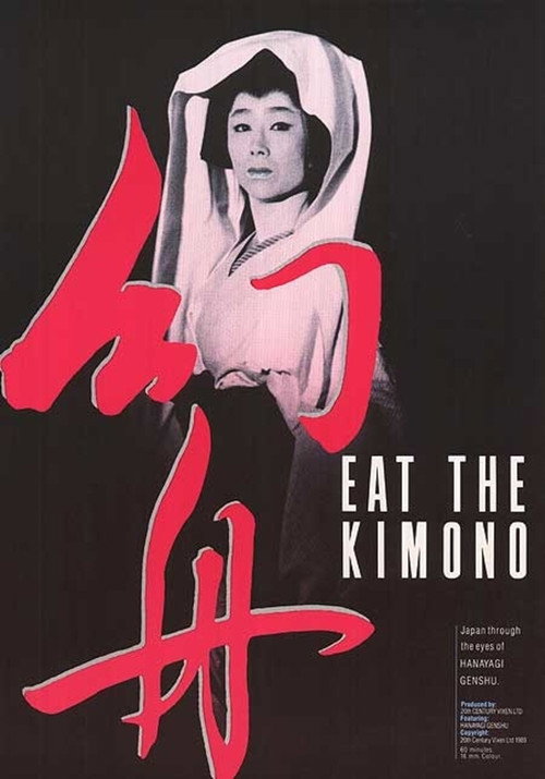 Genshû: Eat the Kimono