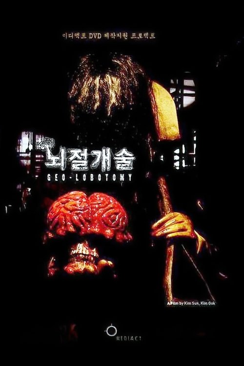 Geo-Lobotomy