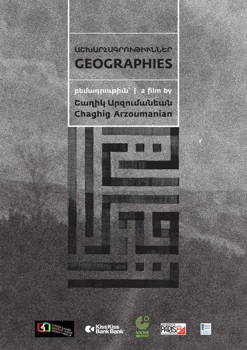 Géographies