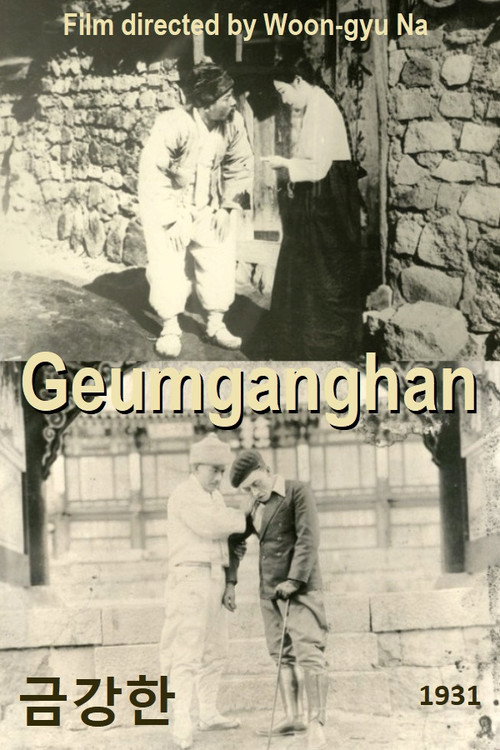 Geumganghan